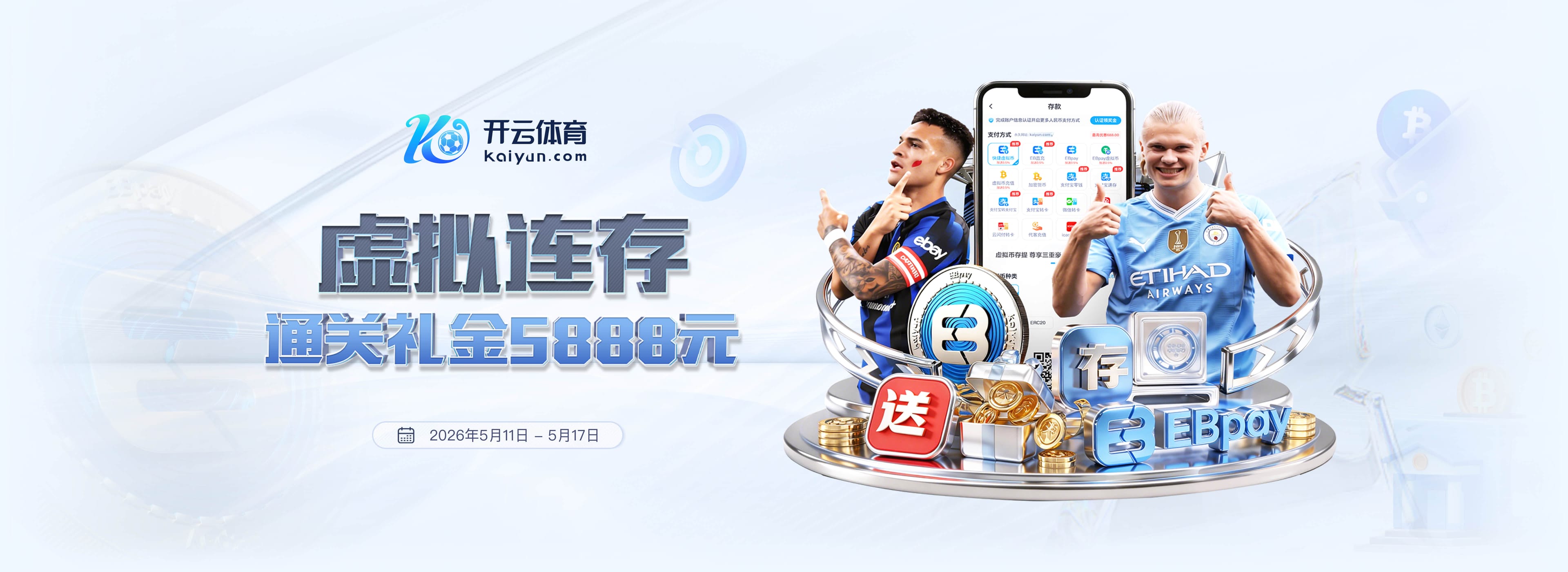 太阳报：研究表明球员伴侣面临压力，俱乐部应为她们提供心理咨询