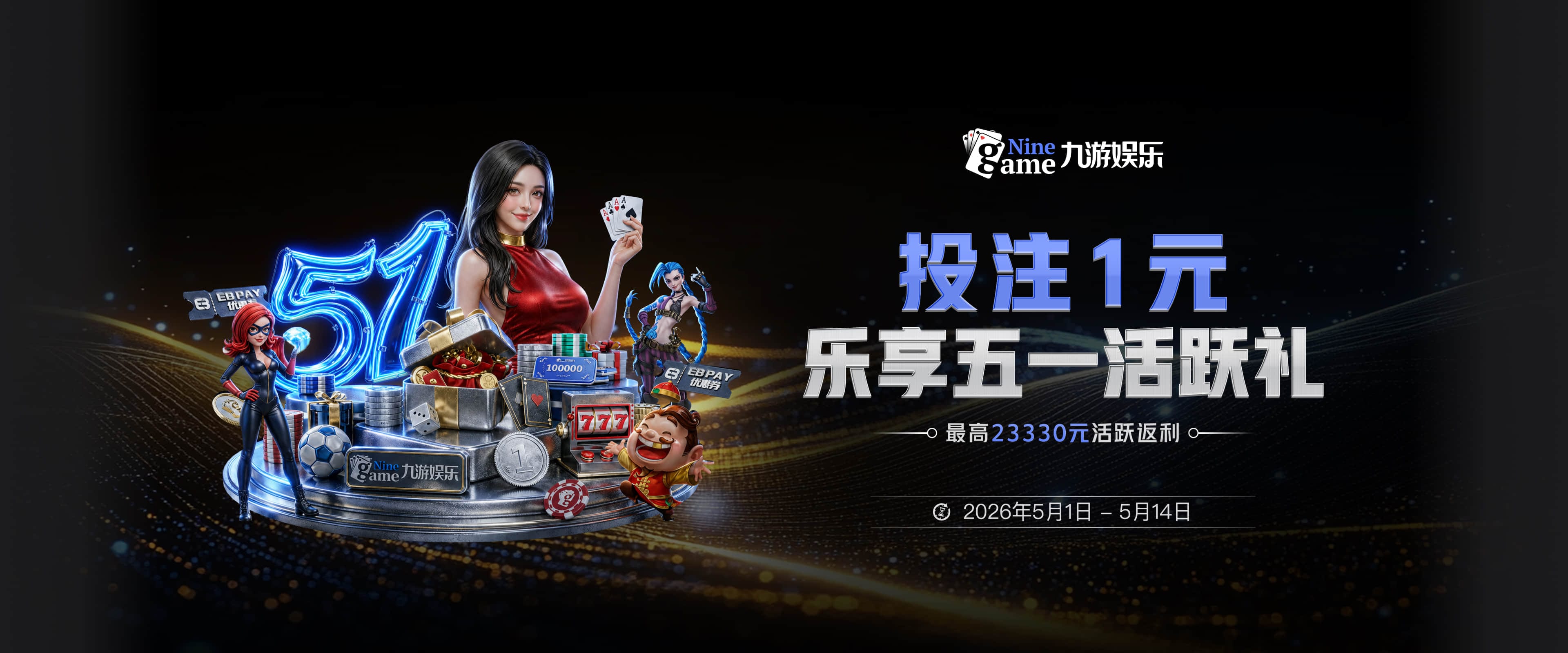 每体：阿尔瓦雷斯今日归队，巴萨希望他能让马竞开启谈判之门