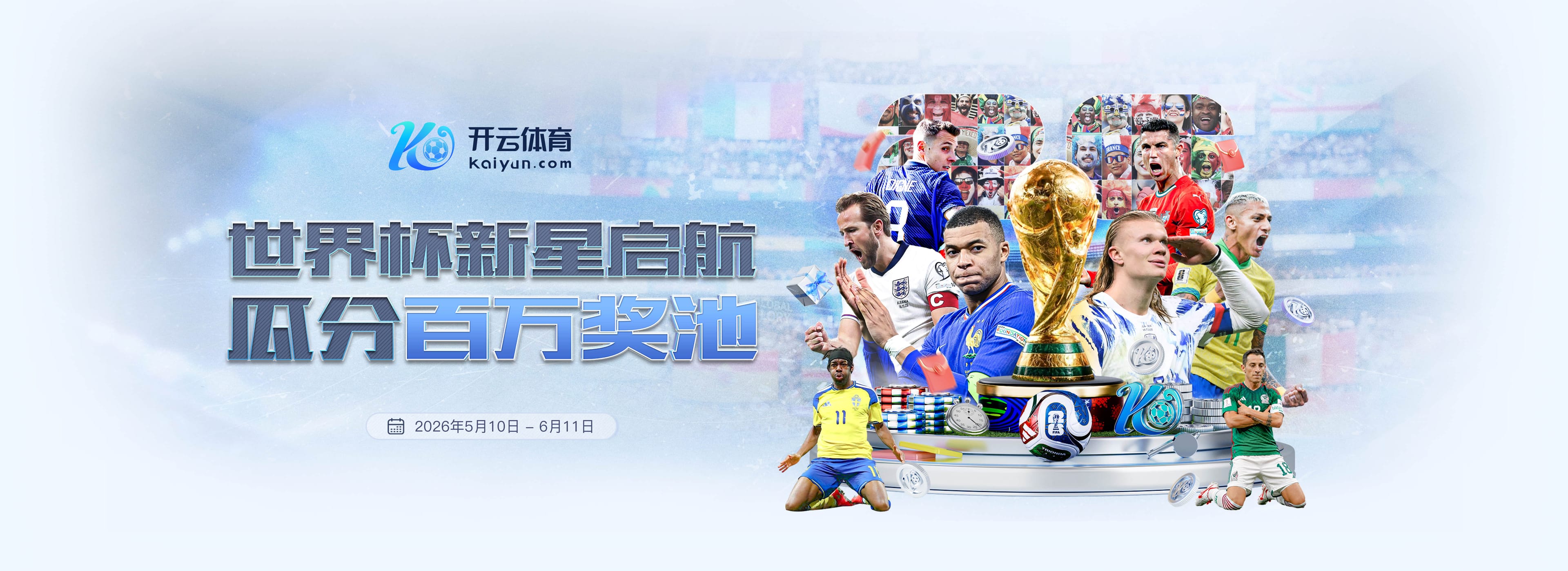 威少也才3.5亿~比尔生涯总薪资已达3.5亿 还有太阳的8000万未支付