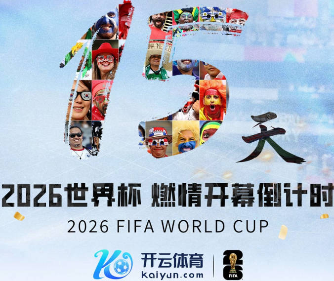 三段魔鬼赛程！湖人新赛季三次经历七天五赛 并列联盟最多