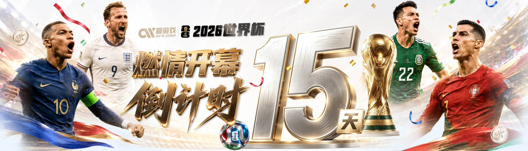 斯基拉：两家英超俱乐部询问戴维情况，球员可能今夏离开尤文
